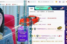 悄悄～的图片