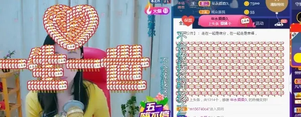 悄悄～的图片