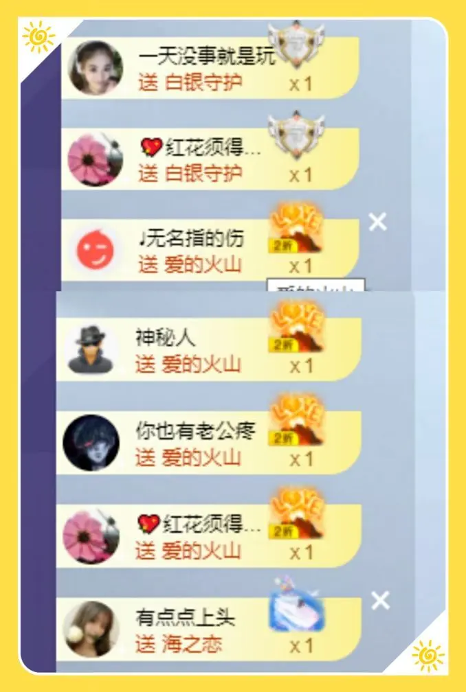 希希休的主播照片