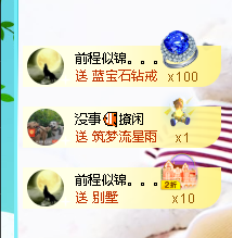蓝鑫~的图片