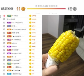 🌻小七（安静唱歌）的图片
