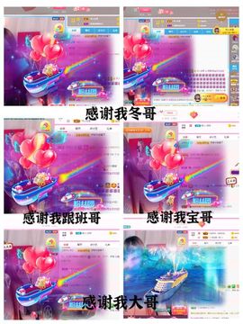 🎤顾巅巅的图片