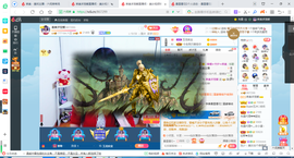 凑美没人爱的图片