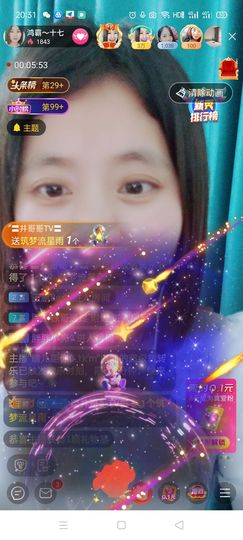 💞诺兮💞主播照片
