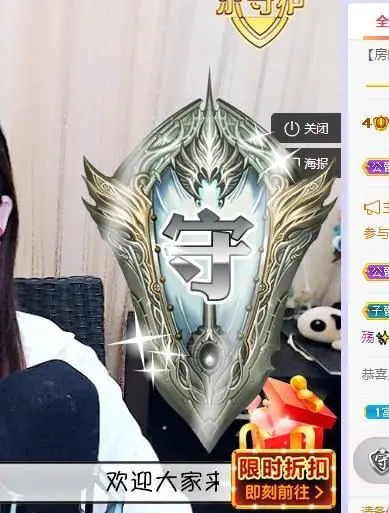 萌萌不圆深夜话聊的主播照片