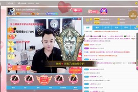 情歌贺老板升圣皇主宰主播照片