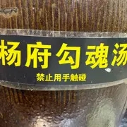 打洞砖家