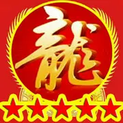 東方神龍傳奇👉龍哥