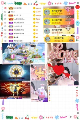 叮当喵~~~的图片