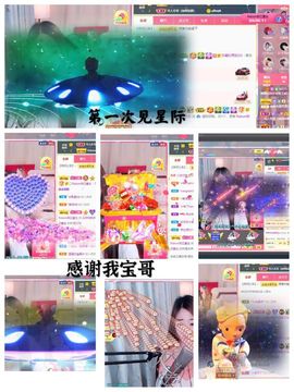 🎤顾巅巅的图片