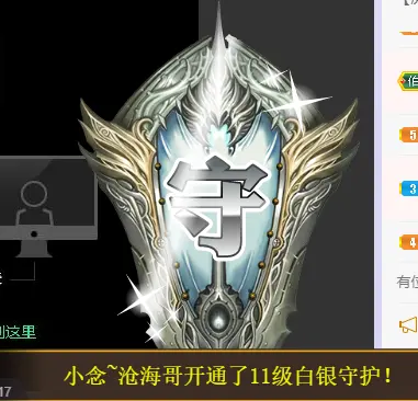 王小念@的主播照片