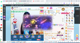 凑美没人爱的图片