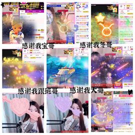 🎤顾巅巅的图片