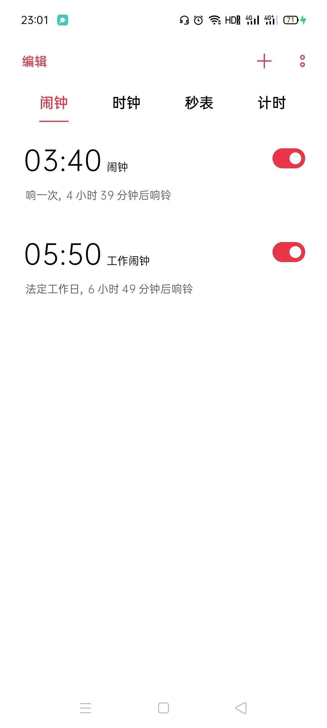 💞诺兮💞的主播照片
