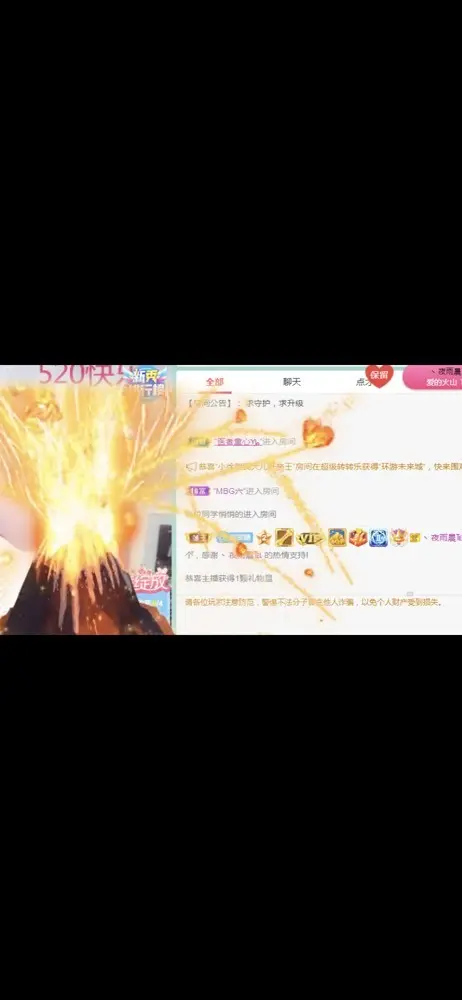蜜密781888的主播照片