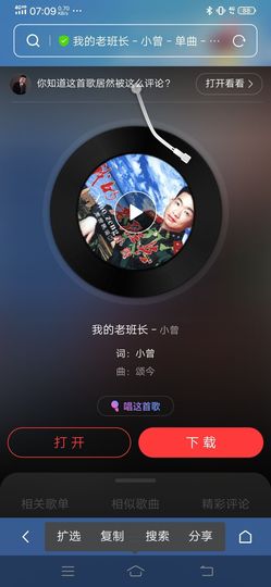 费英里主播照片