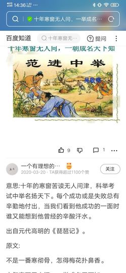 费英里主播照片