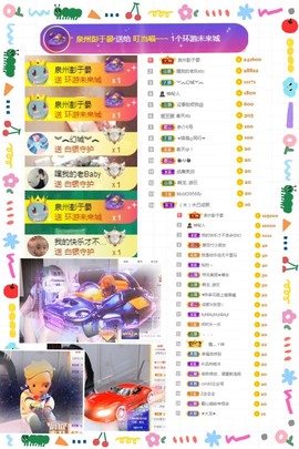 叮当喵~~~的图片