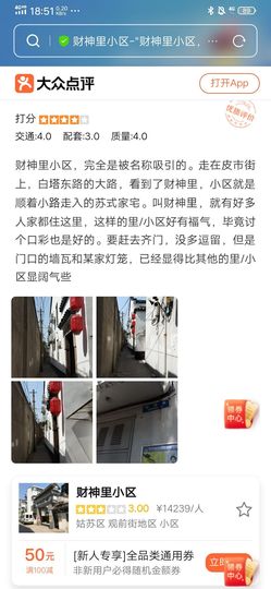 费英里主播照片