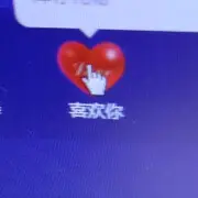 ☞对手☜