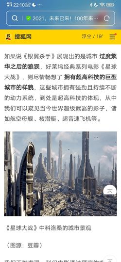 费英里主播照片