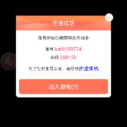 不给V