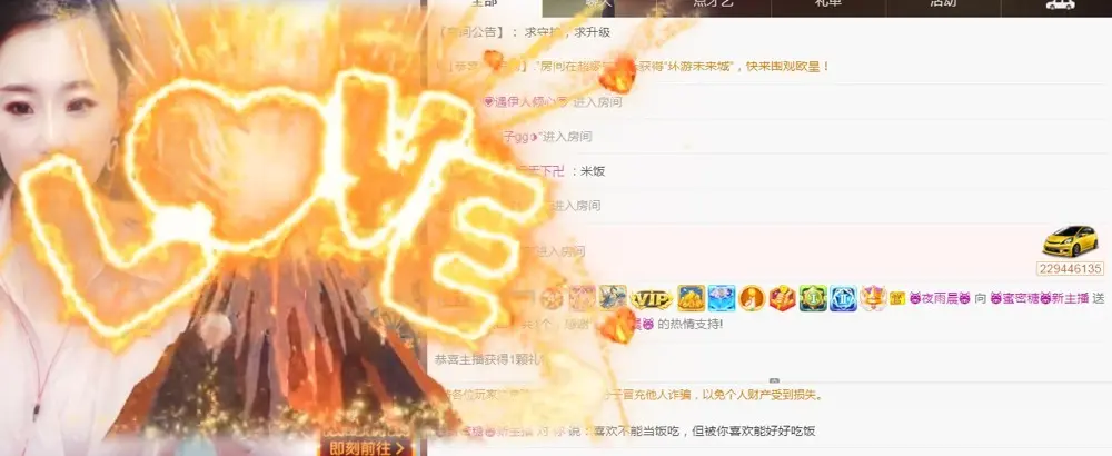 蜜密781888的主播照片