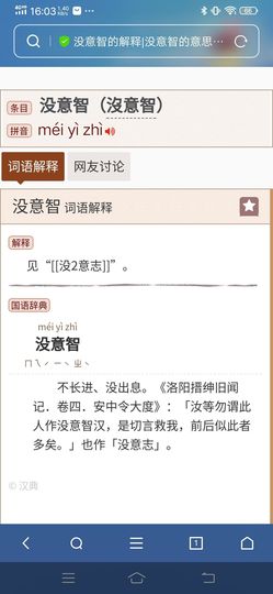 费英里主播照片