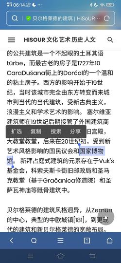 费英里主播照片