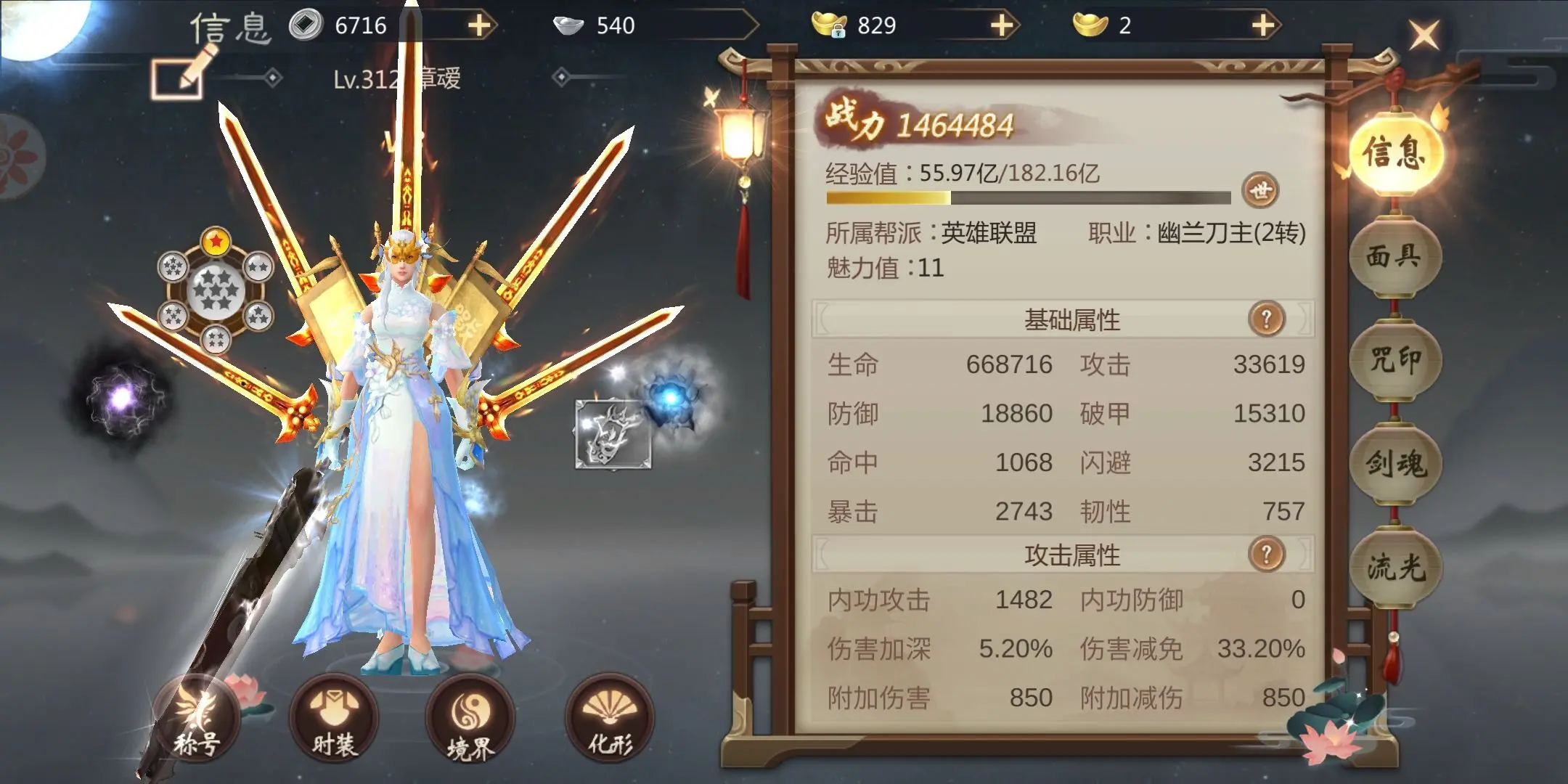 🌕靖柔🌕欣宝💫的主播照片