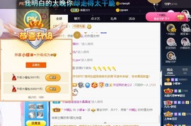 小蝶👑播～的图片