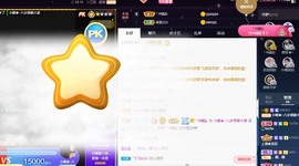小蝶👑播～的图片