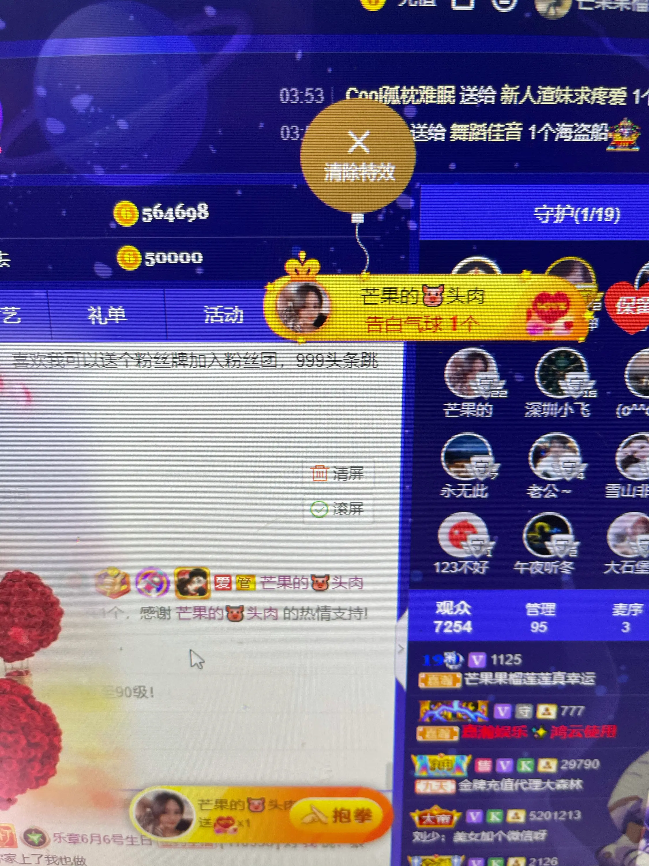 芒果果榴莲莲我是代理的图片