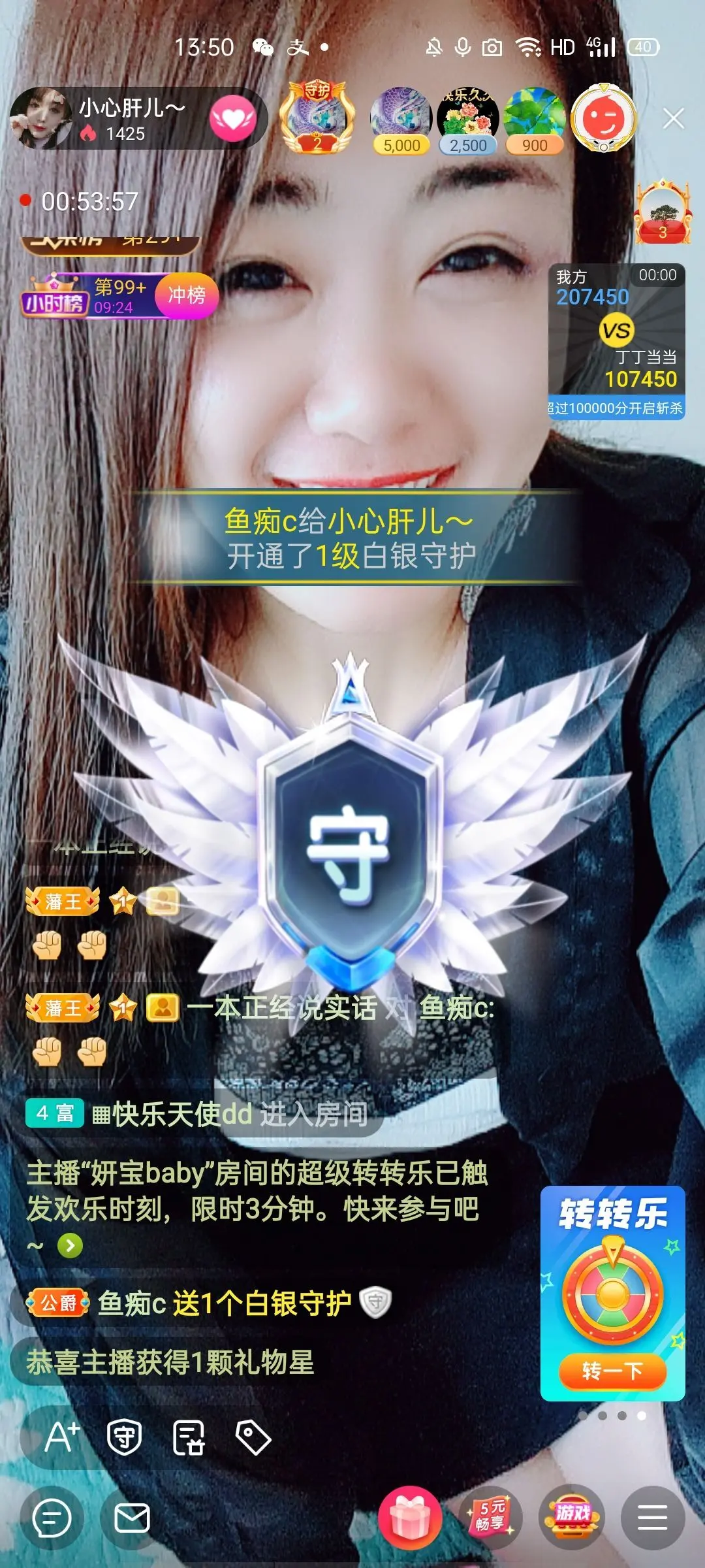 小胖胖呀～的主播照片