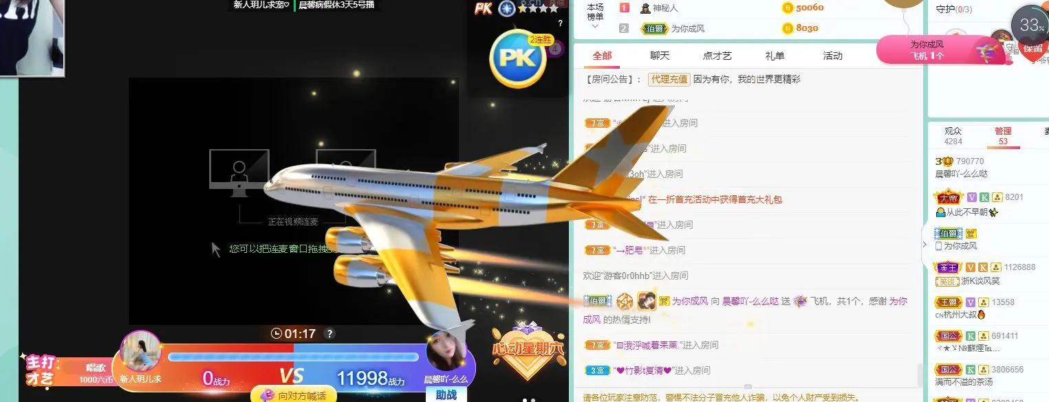 晨馨吖-休息一段时间的主播照片