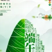 咖啡店的