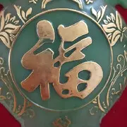 ☜南帝☞