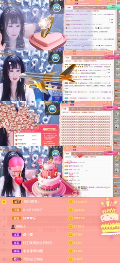 ♬。。。。♬的图片
