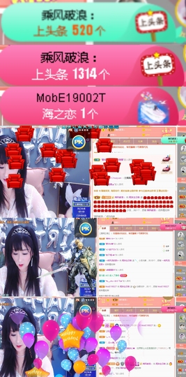 ♬。。。。♬的图片