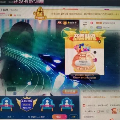 小精灵。。的主播照片