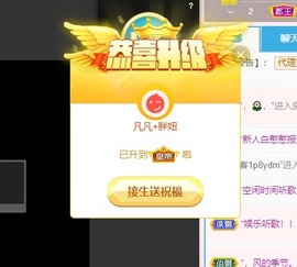 小蝶👑播～的图片