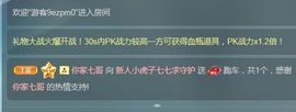 你七呀！的图片