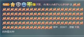 你七呀！的图片