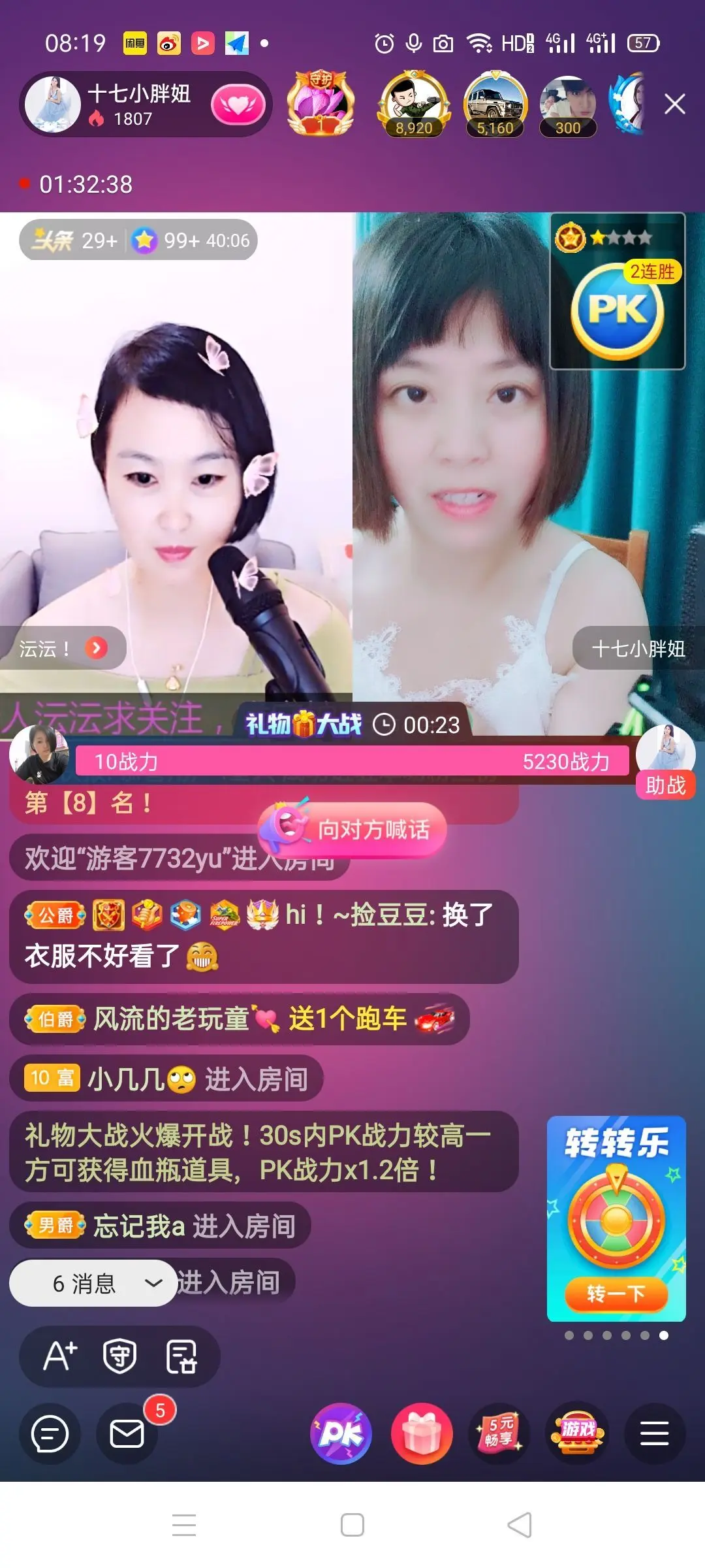 💞诺兮💞的主播照片