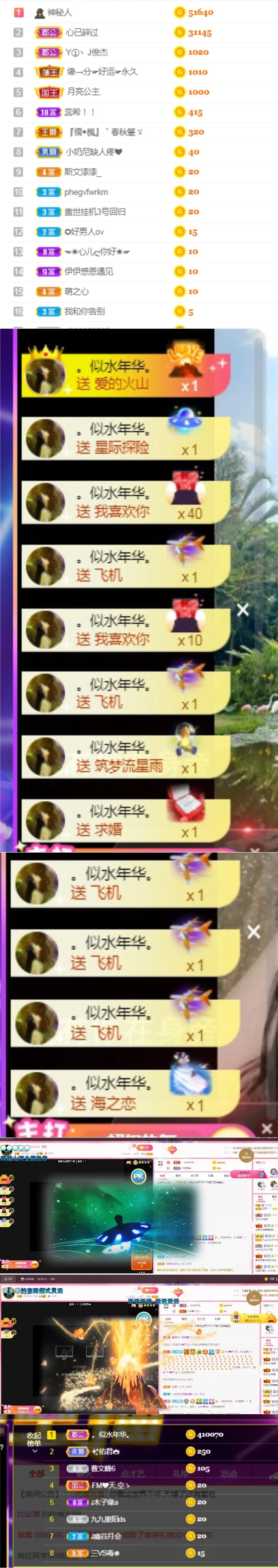 玛卡巴卡vvv的主播照片