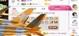 此账号已注销的图片