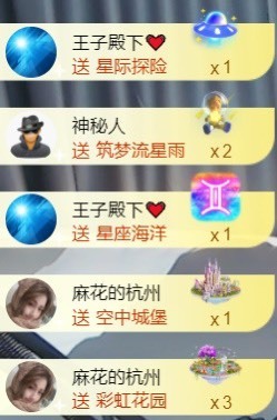 麻花🎤九月好运的图片