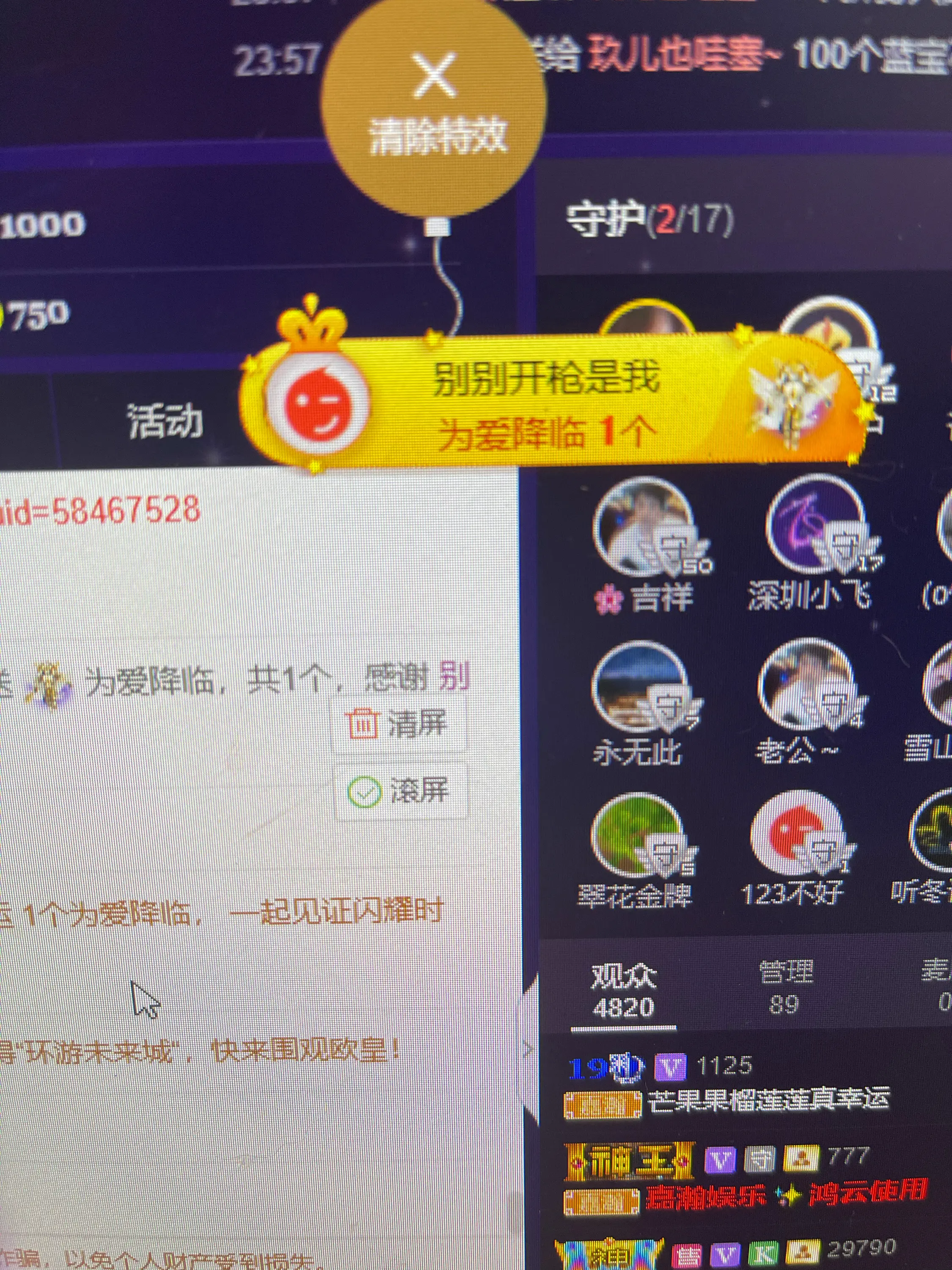 芒果果榴莲莲我是代理的图片
