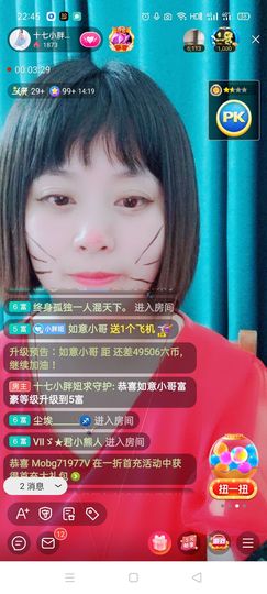 💞诺兮💞主播照片