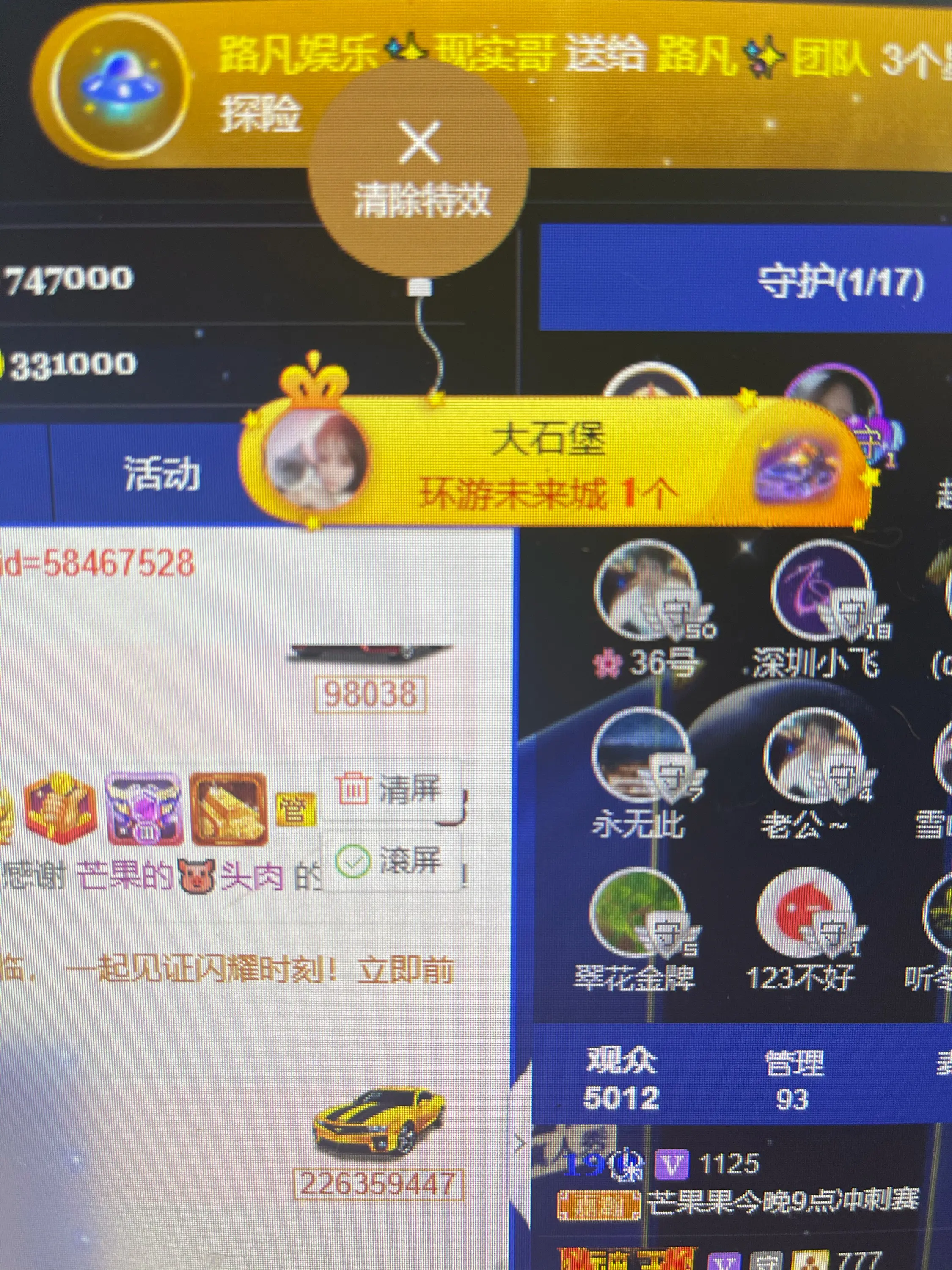 芒果果榴莲莲我是代理的图片